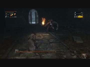 【初見】ハカハカしながらブラッドボーン実況 第33夜