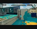 【スプラトゥーン】　スプラシューター　ギアパワー相性テスト　2