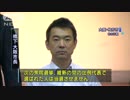 橋下氏「大阪維新の会で国政政党やります」8.29