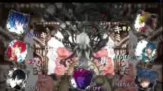 【♠合唱♠】アザレアの亡霊