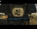 NGC『Fallout: New Vegas』生放送　第２回 1/2