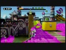 【スプラトゥーン】りったーぐらしpart6【S＋】