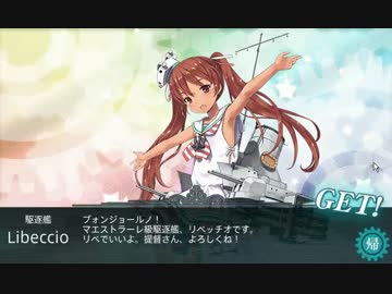【艦これ】完全初心者による真の提督への道 part53【夏イベ編】