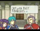 FE聖魔セリフ集エフラム編　10章