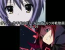 オヤジ一歩手前のヴァイスシュヴァルツ対戦動画 part29 ハルヒ vs アイマス
