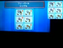114514パでフリーの民をぼこす