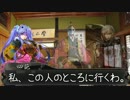 【正三Ｅ】謀将愉悦ゼミナール　その12【会話つき戦国大戦】
