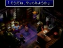 【FF7実況】チョコボ頭は声を張らない【Part5】