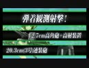【プレイ動画】2015夏イベ　E7・甲「FS方面海域」・削り編(前半)