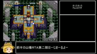 ソウルブレイダーRTA_1:57:57_パート2/7