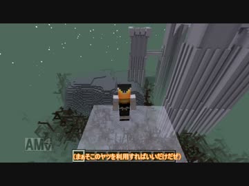 【ゆっくり実況Part16】嘘つきうぷ主のMinecraft【続・黄昏の森】