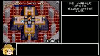 ソウルブレイダーRTA_1:57:57_パート4/7