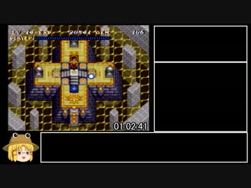 ソウルブレイダーRTA_1:57:57_パート5/7