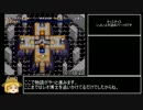 ソウルブレイダーRTA_1:57:57_パート6/7