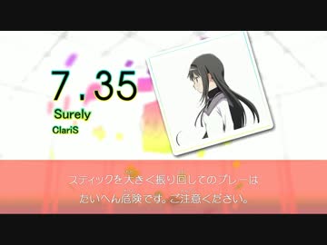 Dtx Surely Claris 化物語 ニコニコ動画