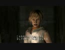 【SILENT HILL 3 HD】ただ淡々とプレイしますPart4【実況】