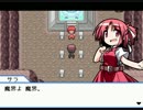 【魔界の門番】幻想人形演舞　パート33　【サラ】