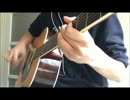 【Justin King】Phunkdifiedコピーアレンジ◇ソロギター