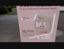 ハシケン 「男はつらいよ」の日、柴又帝釈天に行ってみよう3/14