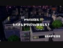[Splatoon]第４回フェス プレイ動画 その３