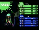 【スプラトゥーン】早速古代兵器「14式竹筒銃・甲」でガチマッチ　【S】