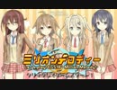 {EGS18}　リン（凛）ちゃんなう！　プレイ動画