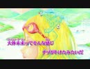 【ニコカラ】スイムトラベル【On Vocal】