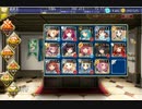 全力挑戦☆３：忍者と盗賊　風水士と紅の教団　千年戦争アイギス