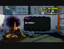 【Splatoon】 FPS派のイカもどきが適当に塗りつぶすぷらとぉぉぉぅーん part27