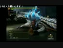 部長と ま視聴者の モンスターハンター 3G HD Ver.【実況プレイ】その72