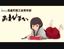 【生放送】ミコミコちょうちん全野菜　第８回　7/31