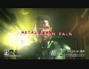 「MGSV TPP」のCMに「A HIDEO KOJIMA GAME」表記を入れてみた