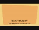 吉田山田「日々」アカペラで歌ってみた＜コヤ＞