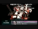【艦これ】2015夏イベE-7(甲)ラスダンA勝利(放送事故)【野宮　悠】