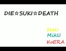 SeeU&Miku - DIE☆SUKI☆DEATH