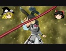 ゆっくり珍道中閃乱カグラ　諦めません・・勝つまでは・・おまけ動画