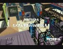 【スプラトゥーン】武器練習(デュアルスイーパー)【part12】