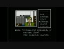【過去生】　【実況】FCD　ファミ探Ⅱ　うしろに立つ少女　5