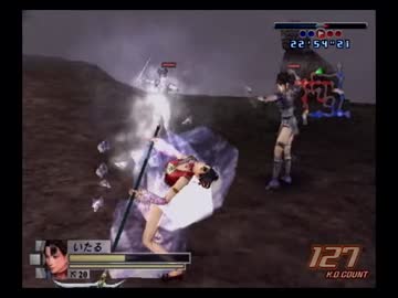 真 三國無双3 エディット武将 凍結やられ 1 リョナ ニコニコ動画