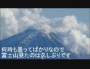 【旅行記】帰ろう長崎へ第４話・ANA667便にて