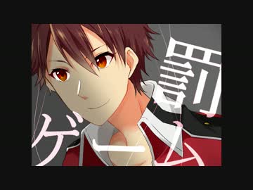 【手描きあんスタ】流星隊で罰ゲーム