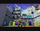 【splatoon】2015　8/29 アップデートニュース