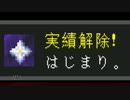 【実況】上手くない2人が防具縛りのマインクラフト Part.16.0【minecraft】