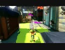 しんひろ君のイカ動画、スプラトゥーン＃４　１４式竹筒銃・甲