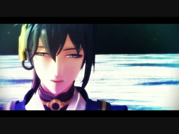 【MMD刀剣乱舞】それがあなたの幸せとしても【三日月宗近】