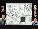 【実況】いしじまとふぶきんのマリオカート８TURBO【Part8】