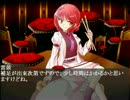 東方ハチャメチャラジオ第23回