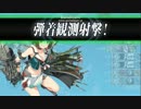 2015夏イベント_E7甲_削り_01.avi