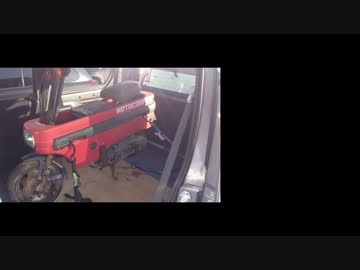 【モトコンポ】れすとあ日記(前編)