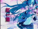 【ニコカラ】 紅一葉 【初音ミク】